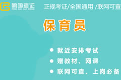 【保育员实操】请简要阐述盥洗室清洁工作的标准有哪些