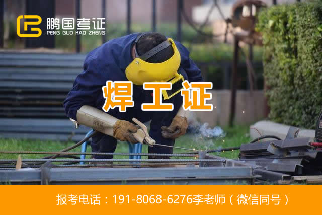 2022年的焊工工资怎么样？学一技之长，为什么要学焊接？