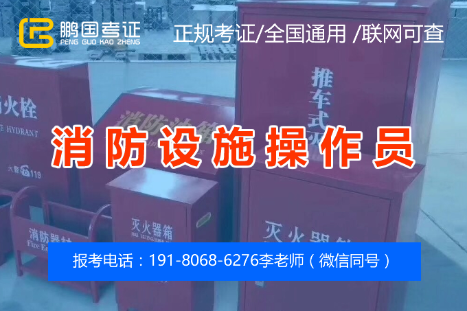 2022年消防工程师证报考条件是什么？有报考专业限制吗？
