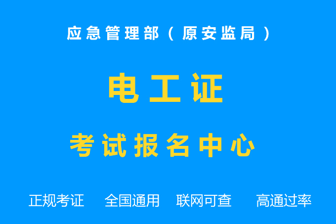 考产后恢复师证是到哪个部门可以个人报名详情及费用