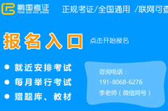 心理咨询师就业前景