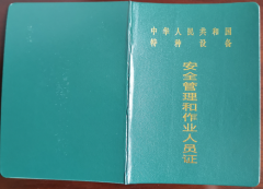 2022年成都质检特种设备岗位培训