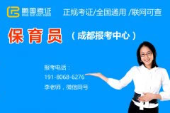 幼儿园保育员主要是做什么的？