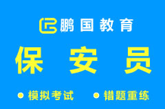 保育员的岗位职责有哪些