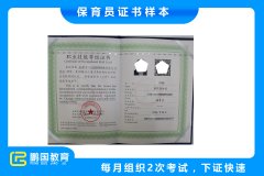 【保育员实操】根据季节、天气和室内温度进行开窗通风