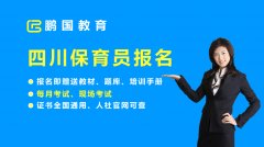 <b>保育员如果引导幼儿正确进餐？</b>