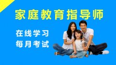 试论现代儿童观的基本内容.