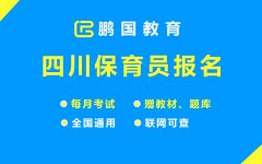 保育员实操|婴幼儿排泄物的清洁