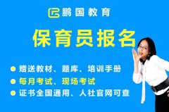 <b>保育员实操考试|不同属性物品消毒方法</b>