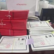 <b>2023年7月保育员/育婴员证书已打印即将下发</b>