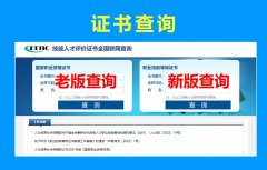 <b>2024年成都保育员报名考证流程及相关资料</b>