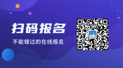 <b>2024年10月26日批次四川职业技能等级证考试开始报名啦</b>